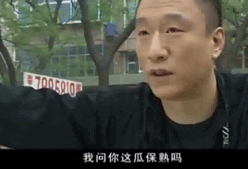 “这瓜保熟吗”爆红网络，电视剧《征服》黑老大原型竟是他