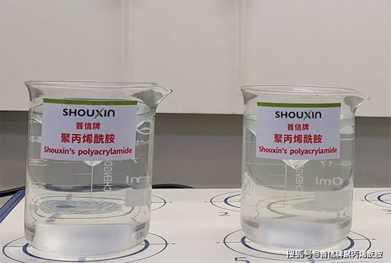 聚丙烯酰胺多少钱一吨？今日价格