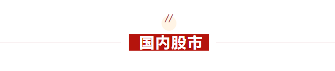 早报 (06.14）| 伊以冲突重创全球股市，道指狂泻769点，原油暴涨！特斯拉突遭拉黑、清仓；多家港资券商收紧开户门槛