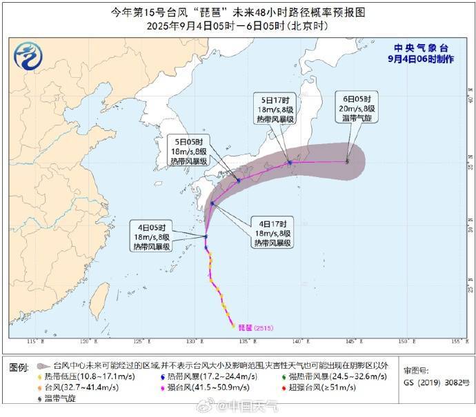 台风“琵琶”生成，37℃持续！广东将出现大片高温，广州番禺冲上全国高温榜