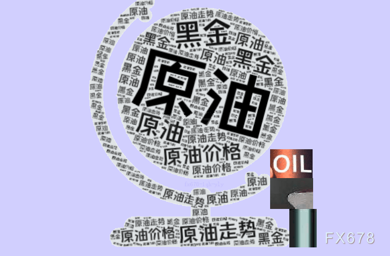 尽管库存大幅增加，原油价格仍显韧性