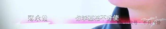 姐终于离了，这次总算是摆脱不靠谱的老公和强势的婆婆了！
