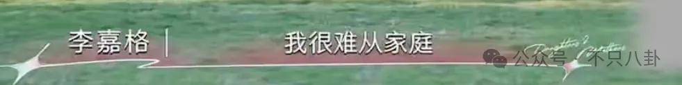 姐终于离了，这次总算是摆脱不靠谱的老公和强势的婆婆了！