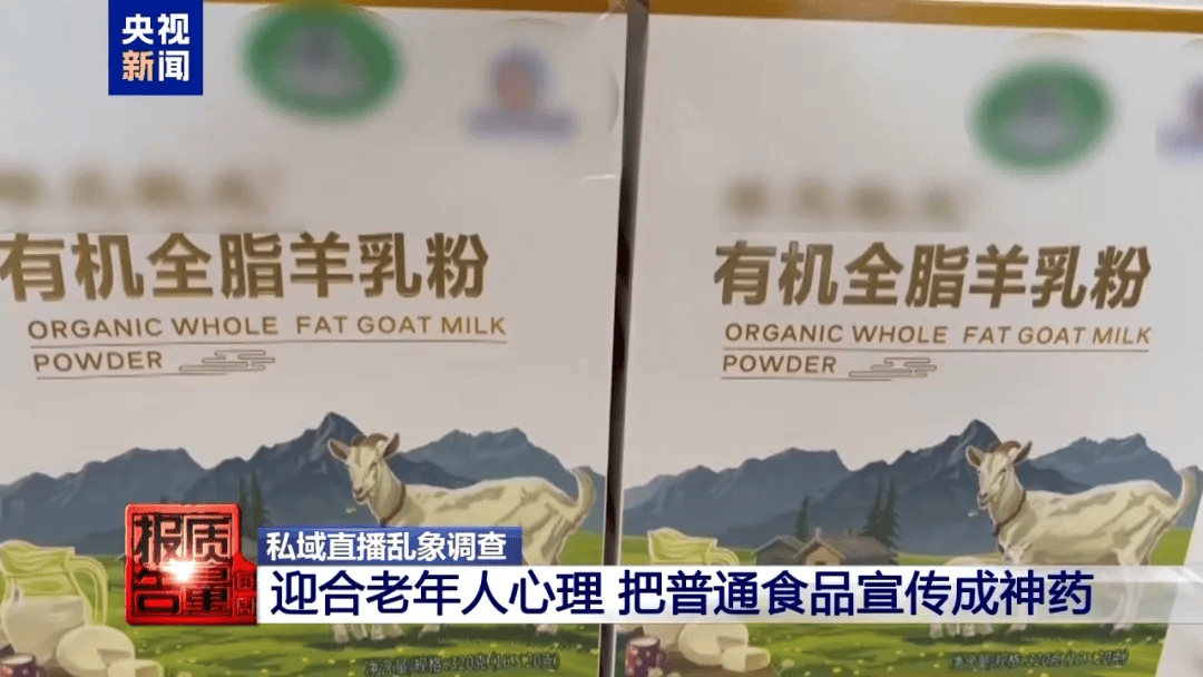 曝光了，全是假的！网友怒了：太可恶