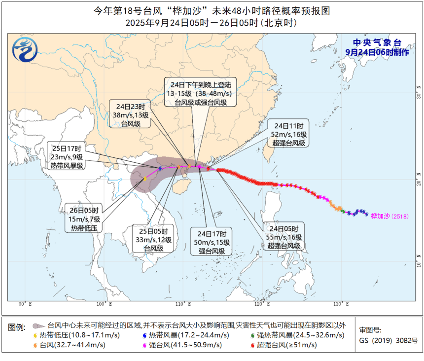紧急提醒：不要外出！深圳即将进入10级风圈！