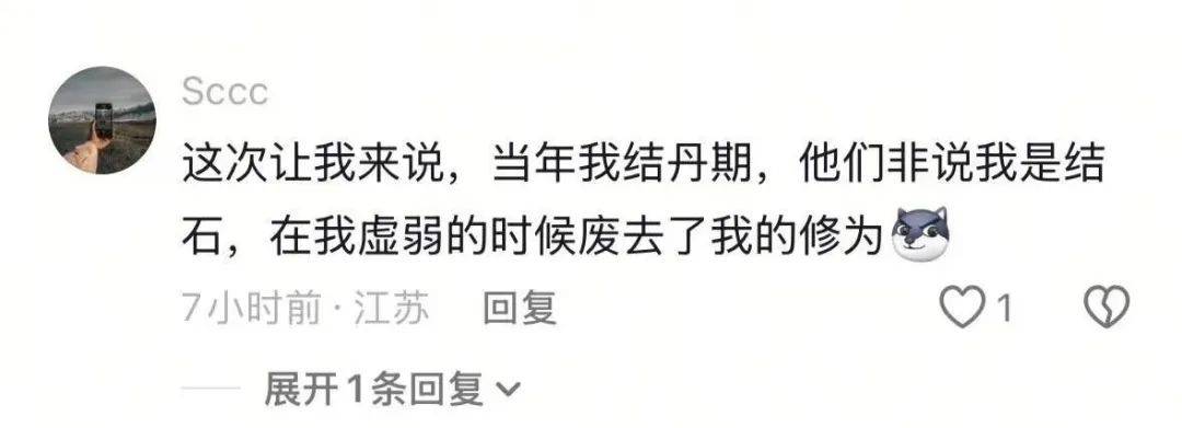 昨夜，徐州天空拍到罕见的一幕！“嘘，我在焊我的UFO”