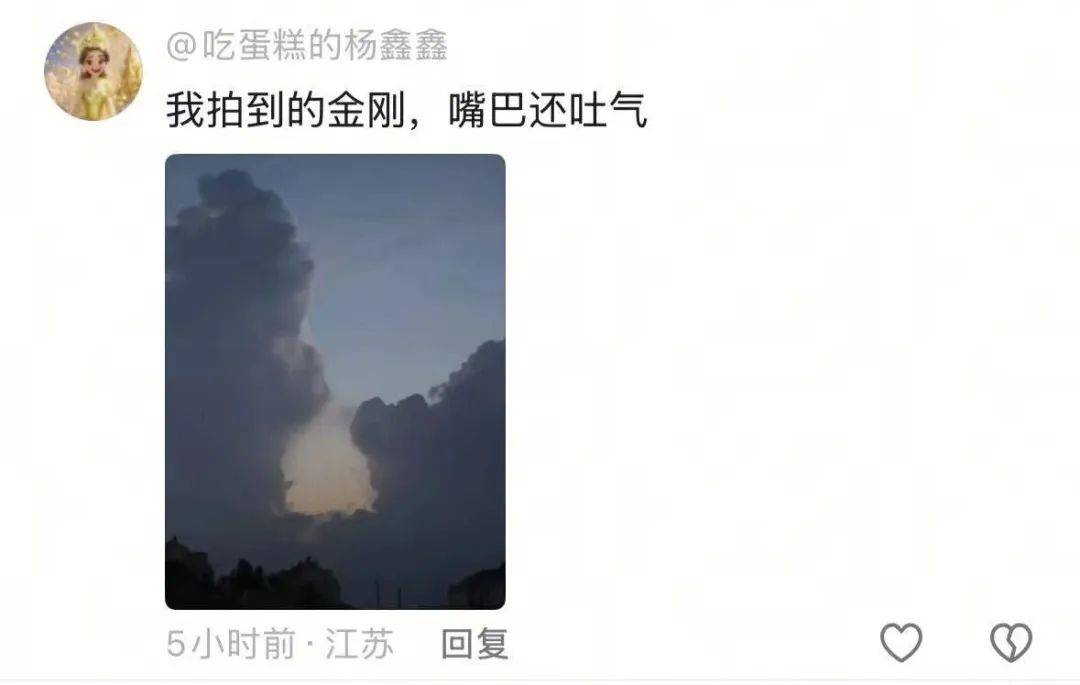 昨夜，徐州天空拍到罕见的一幕！“嘘，我在焊我的UFO”