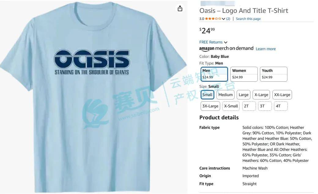 服装类跨境卖家避雷！OASIS商标发起TRO维权，已立案！