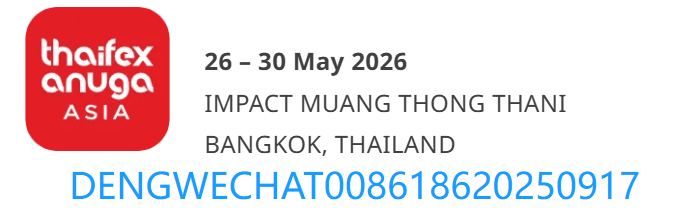 2026年5月泰国国际食品及机械展 THAIFEX：食品行业的年度盛会