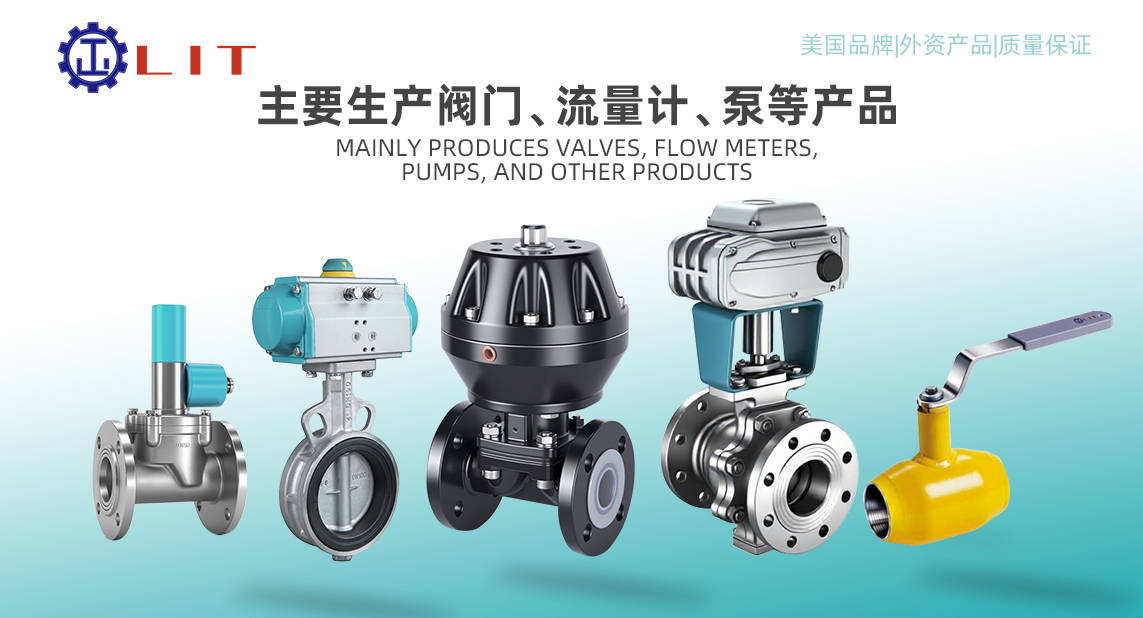 进口电磁流量计：探索美国KNKE科恩科品牌ATEX与SIL认证的流体控制技术