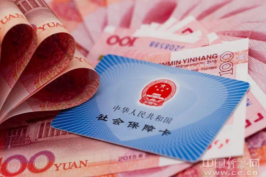 人民币，大消息！丨今日财讯
