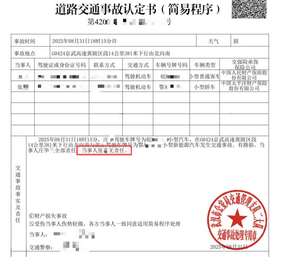 女高管花67万买的奔驰今年投保52万，被严重追尾后几乎报废，对方全责其保司却只赔24万：按二手车市场价评估
