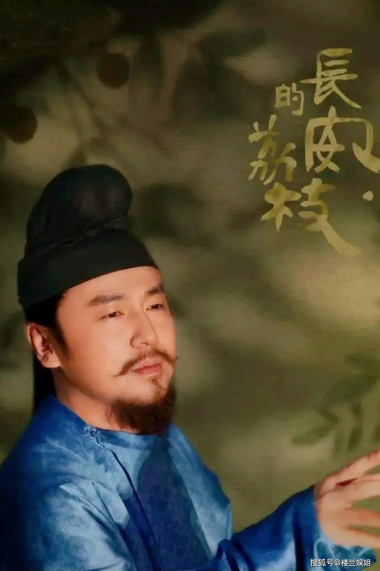 网传成毅进组打脸黑粉，又一部S+古装剧将开机，林更新番位惹争议