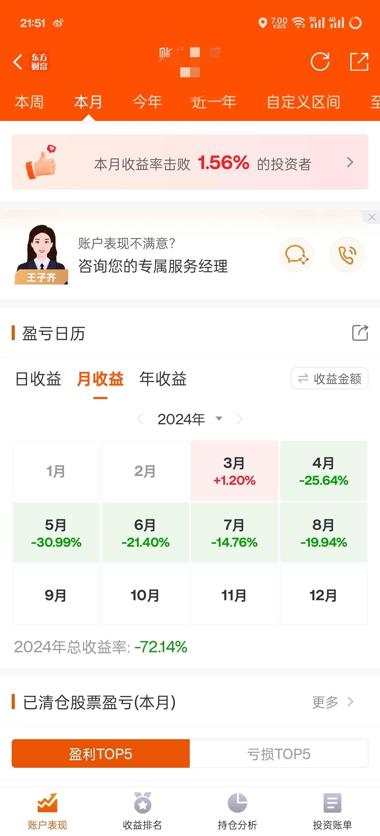 百度股票(百度股票 美股)