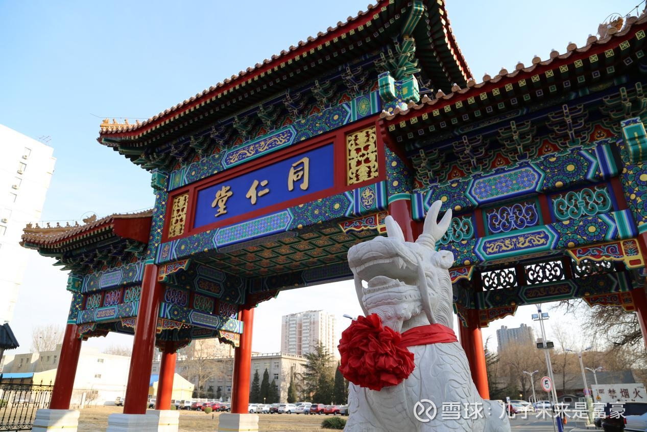 同仁堂股票(同仁堂股票现在能买吗)