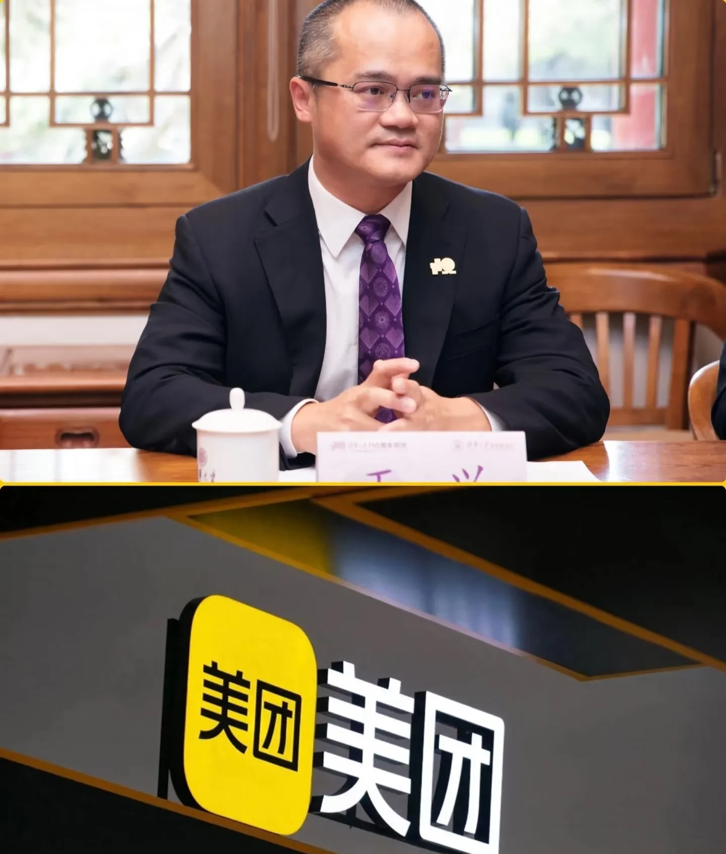 美团股票(美团股票最新消息)