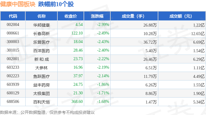 中国软件股票(中国软件股票行情)