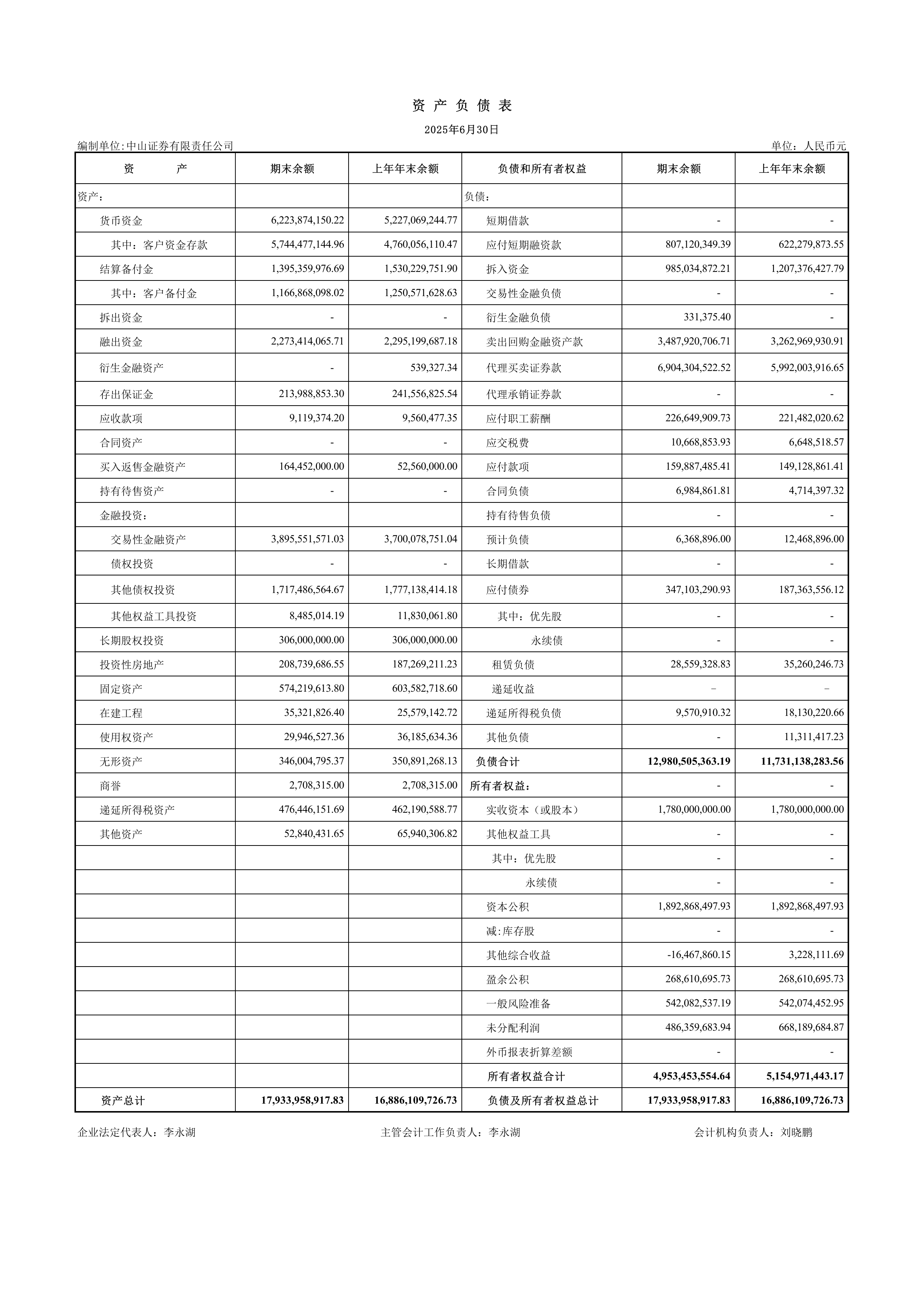 锦龙股份股票(锦龙股份股票行情)