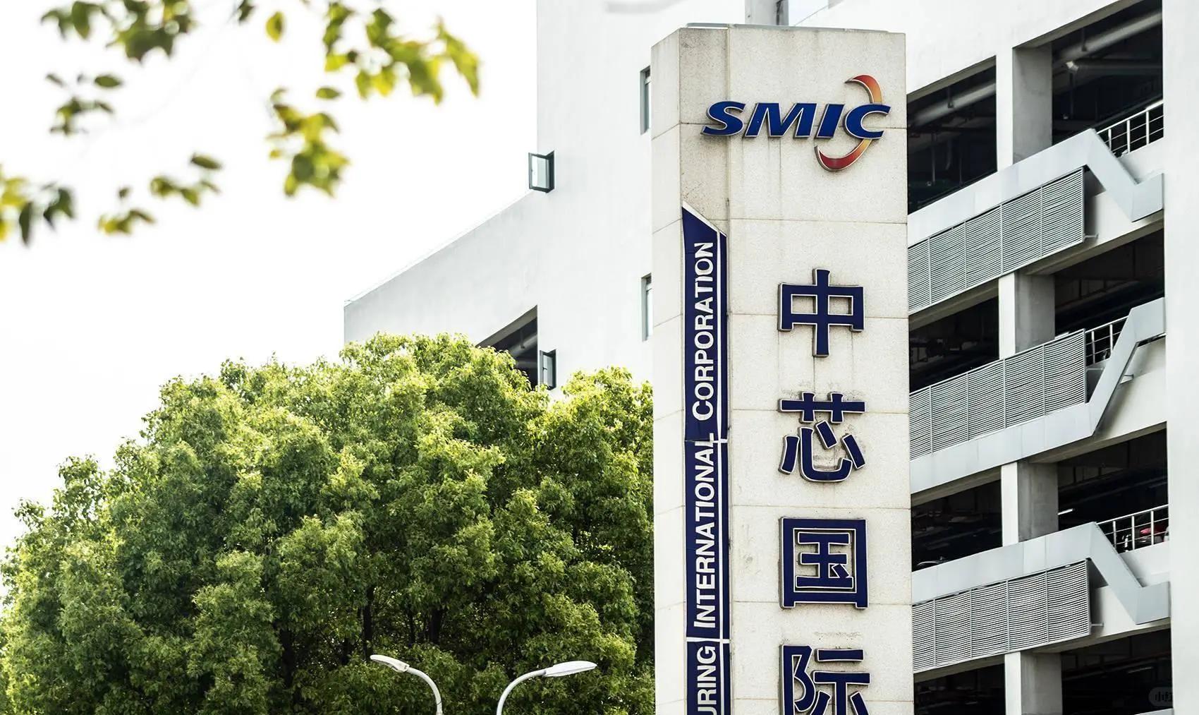 中芯国际股票(中芯国际股票分红)