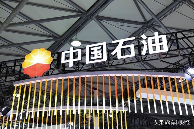 中国石油股票(中国石油股票股吧)