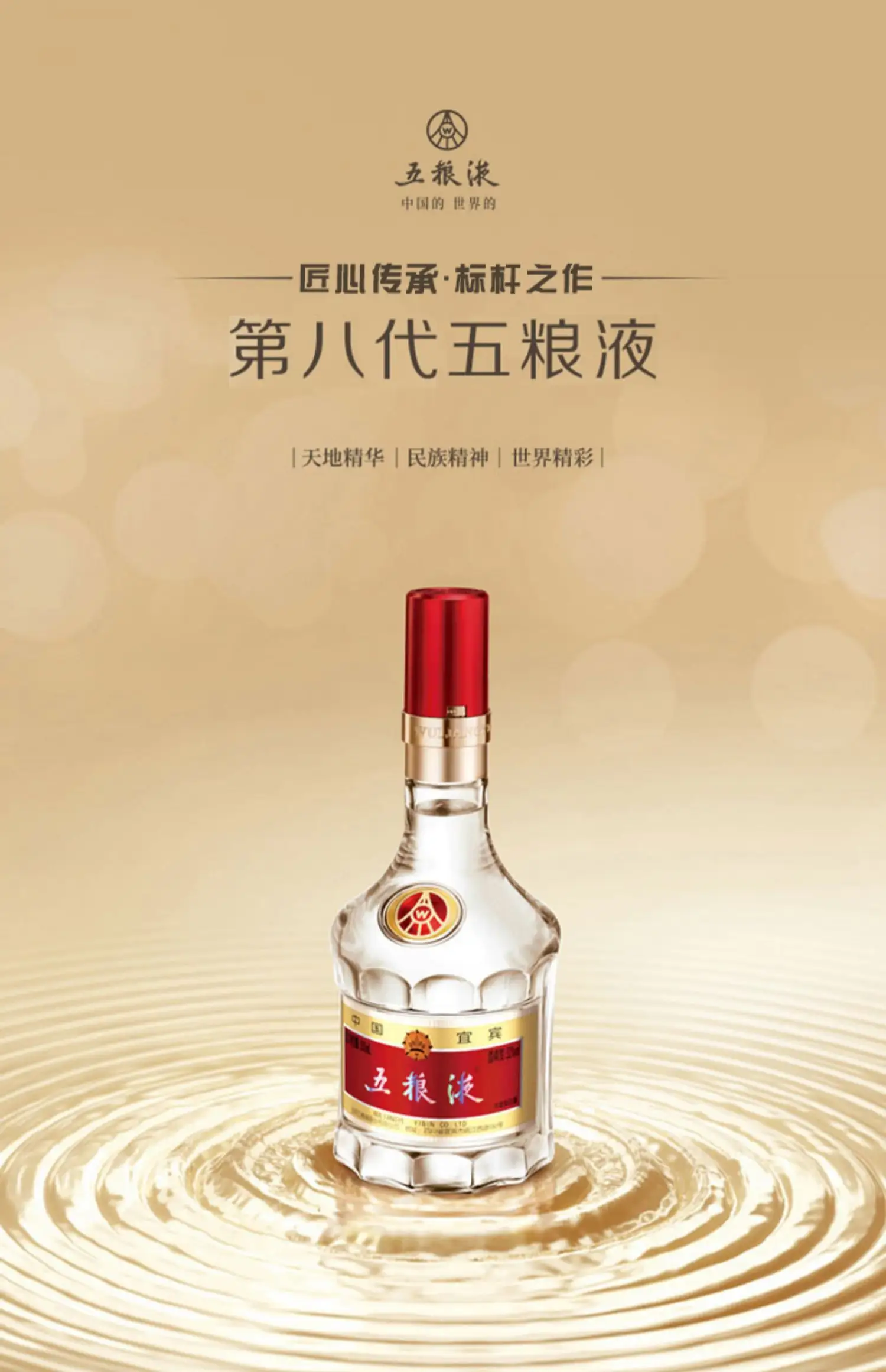 五粮液股票(五粮液股票行情)