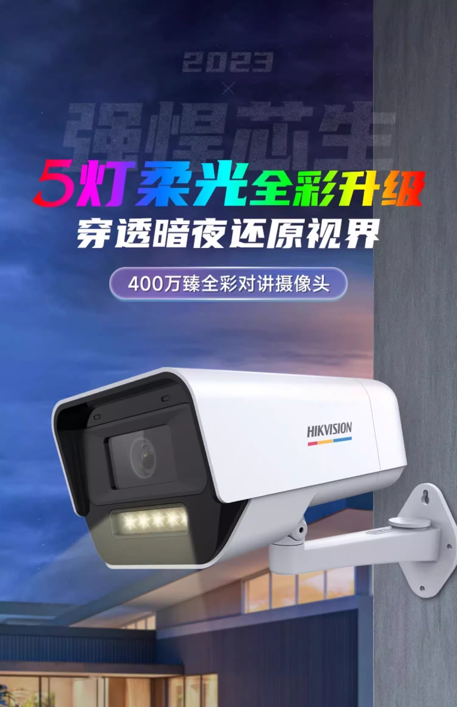 海康威视股票(海康威视股票每股净资产)