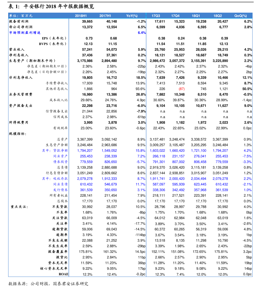 五粮液股票(五粮液股票股吧)