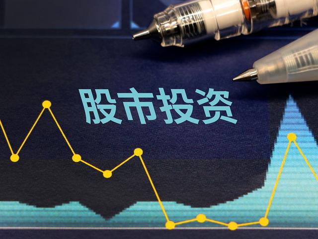 股票投资(股票投资app平台最好的是哪个)