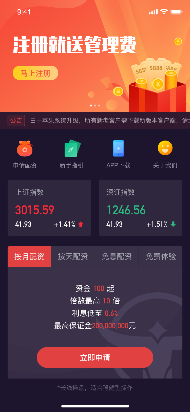 中国软件股票(中国软件股票股吧)