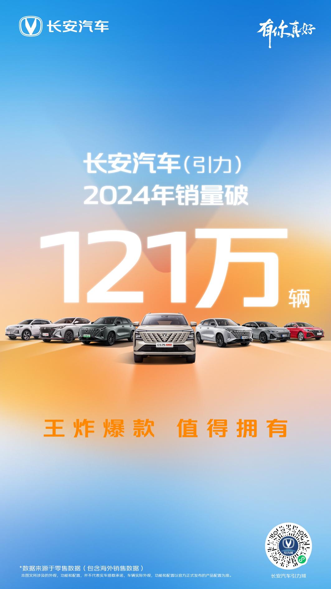 长安汽车股票(长安汽车股票最新)