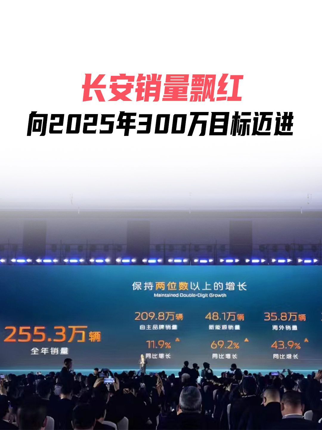 长安汽车股票(长安汽车股票最新)