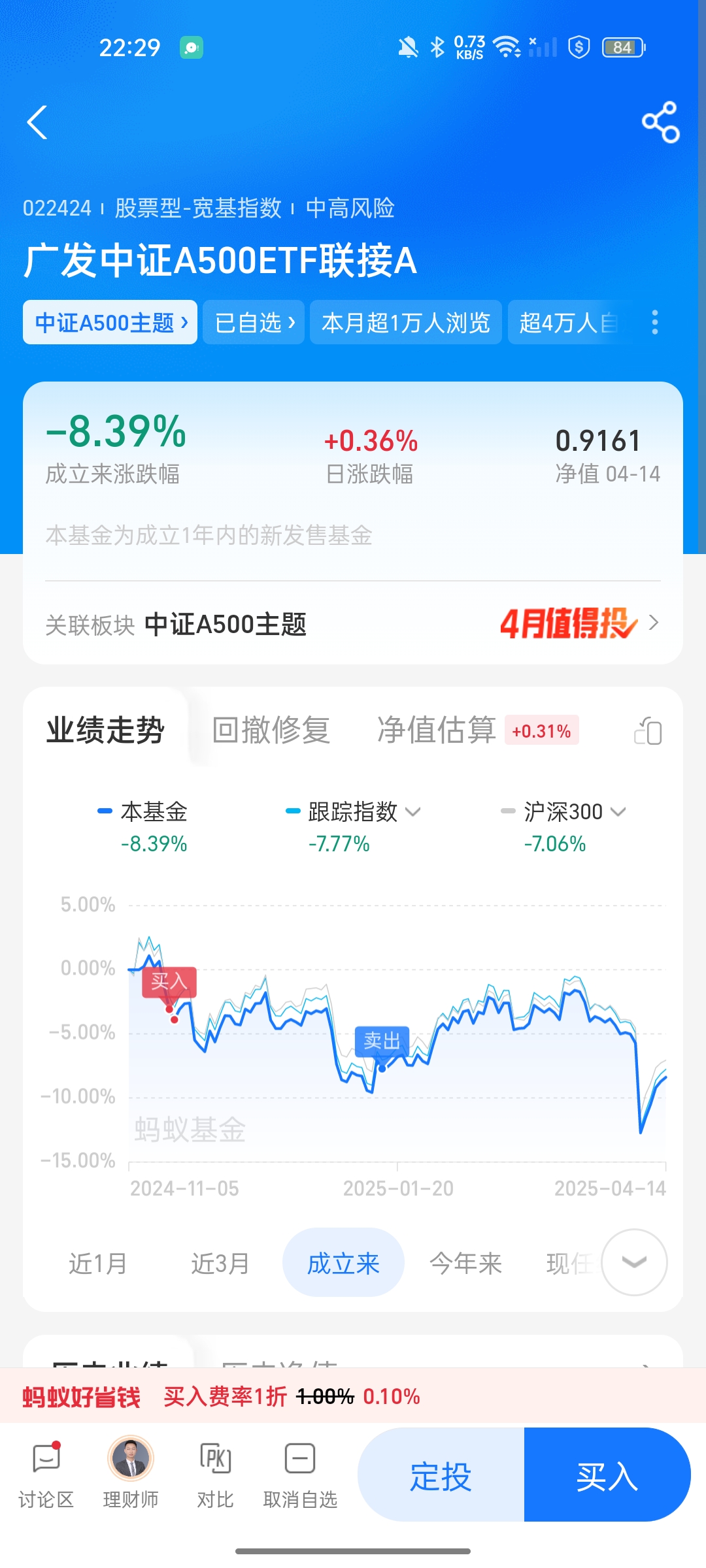 蓝色光标股票(蓝色光标股票最新消息)