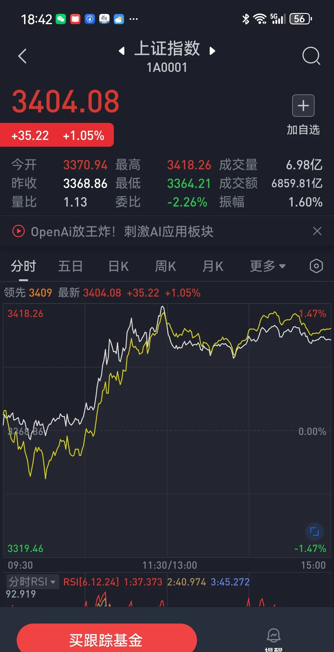 美团股票(美团股票adr)