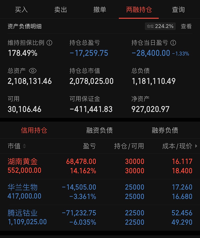爱仕达股票(爱仕达股票还能涨吗)