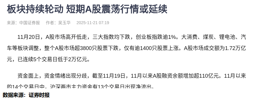 中国银行股票(中国银行股票股吧)