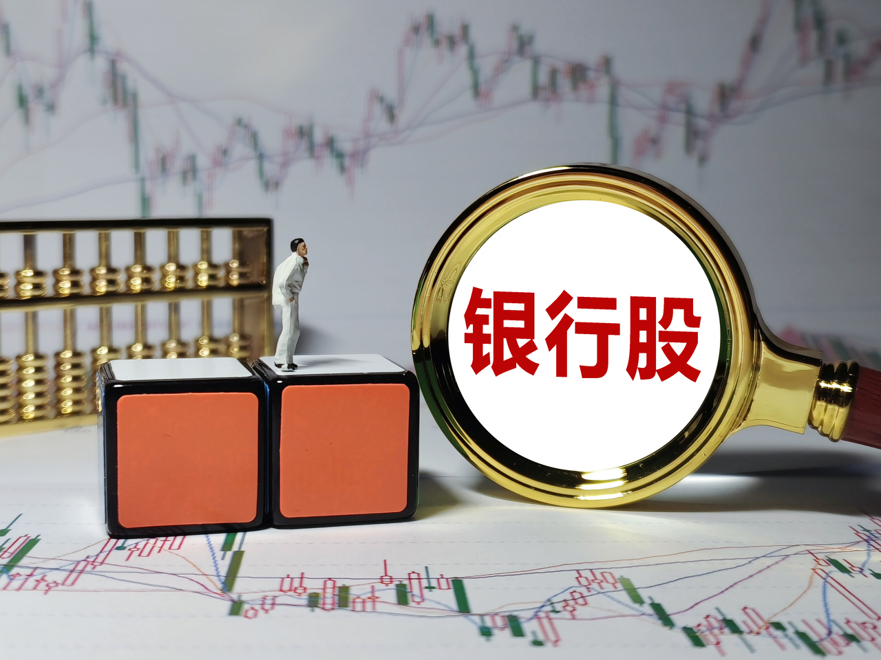 中国银行股票(中国银行股票行情东方财富网)