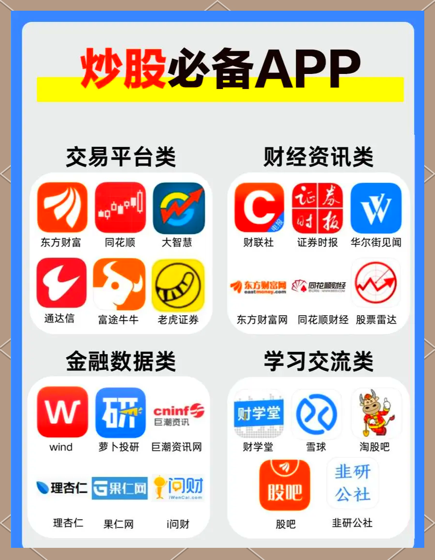 中国软件股票(中国软件股票未来走势)