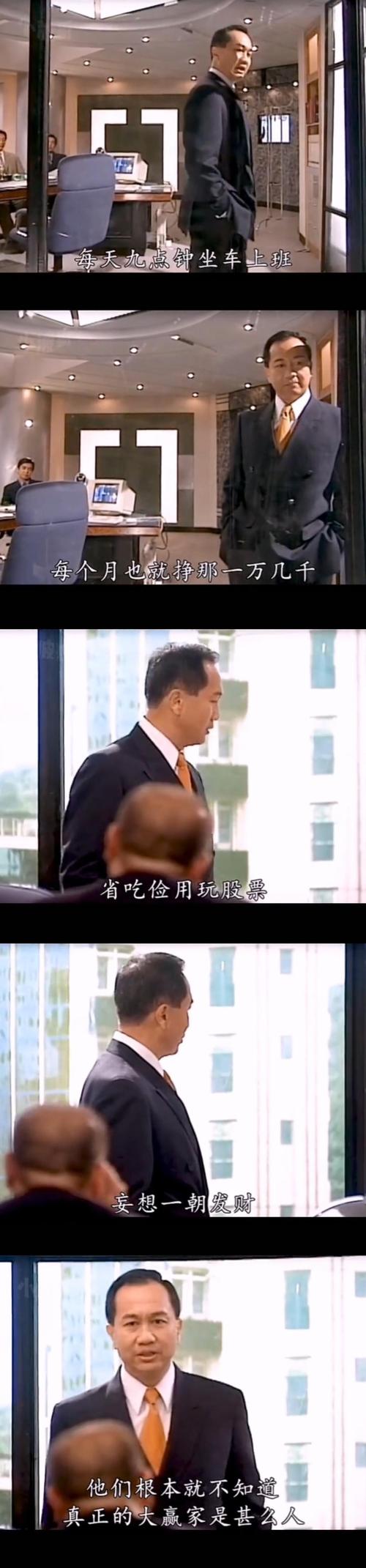 股票人(股票人民网)
