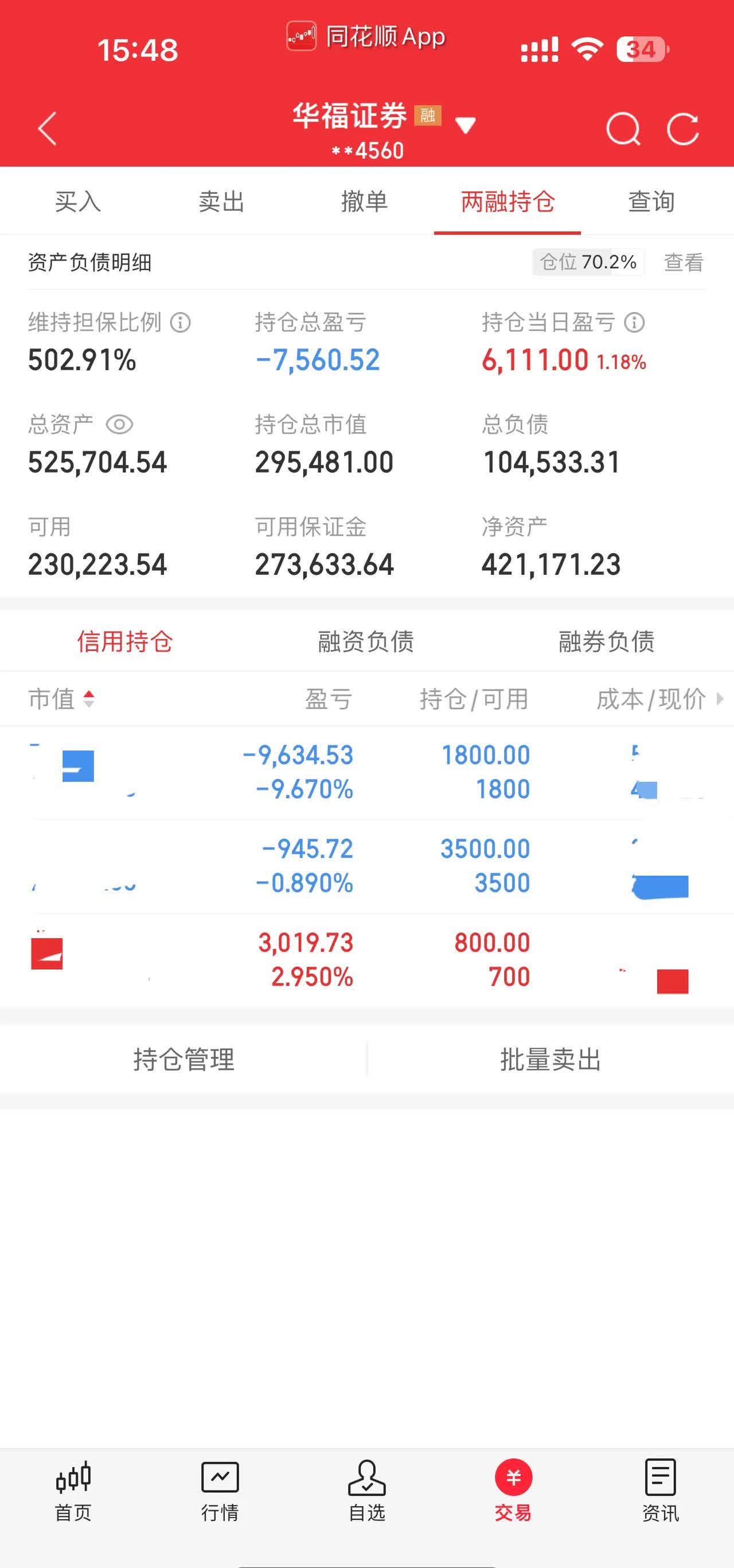 昆仑万维股票(昆仑万维股票最新分析)