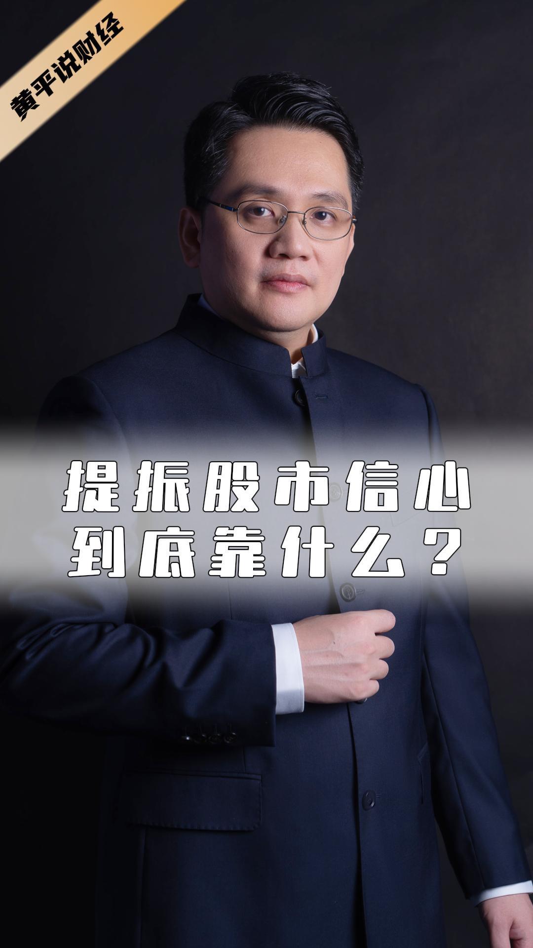 股票人(股票人气排行榜)