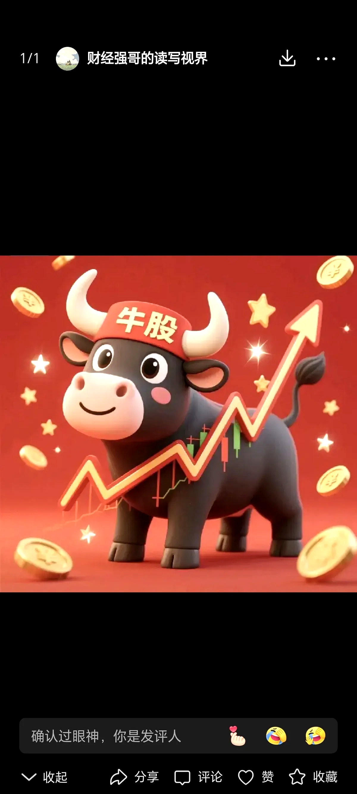 华胜天成股票(华胜天成股票是什么板块)