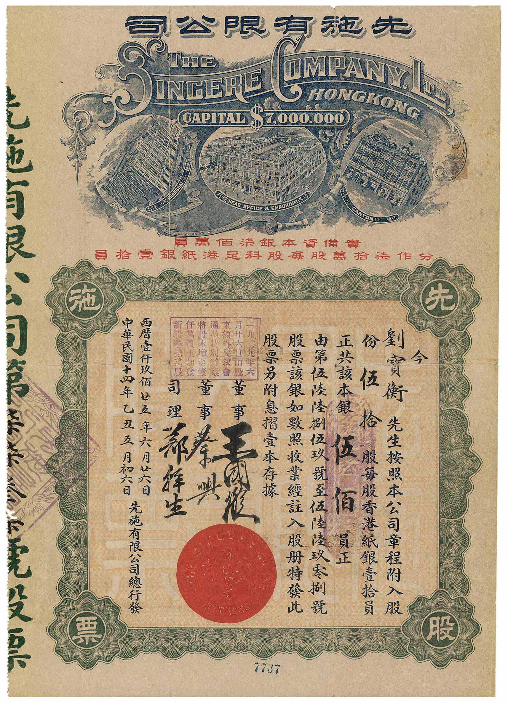 国民技术股票(国民技术股票股吧)
