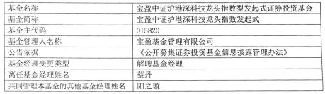 深科技股票(深科技股票是什么概念)