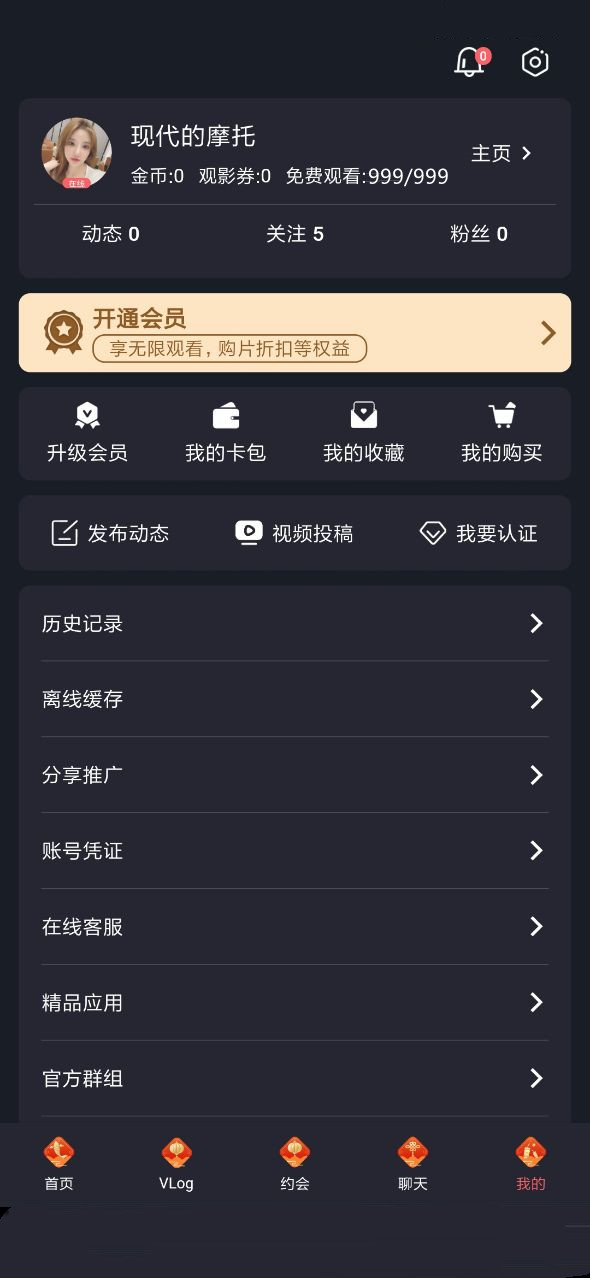 抹茶交易网站(抹茶交易所网站)
