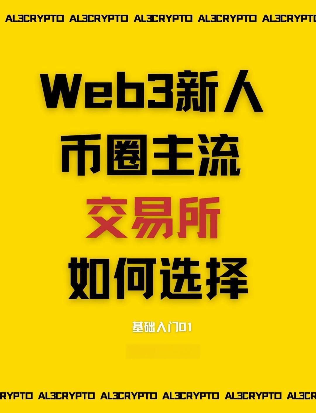 币安币交易官网(币安币交易平台官网)
