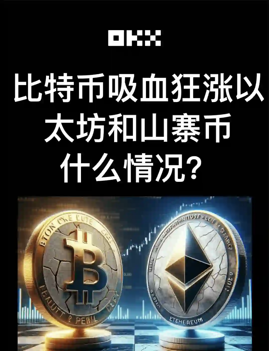 BTC-比特币交易网站(btctrade比特币交易网站)