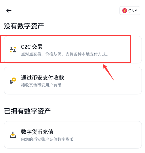关于币安交易网站的信息