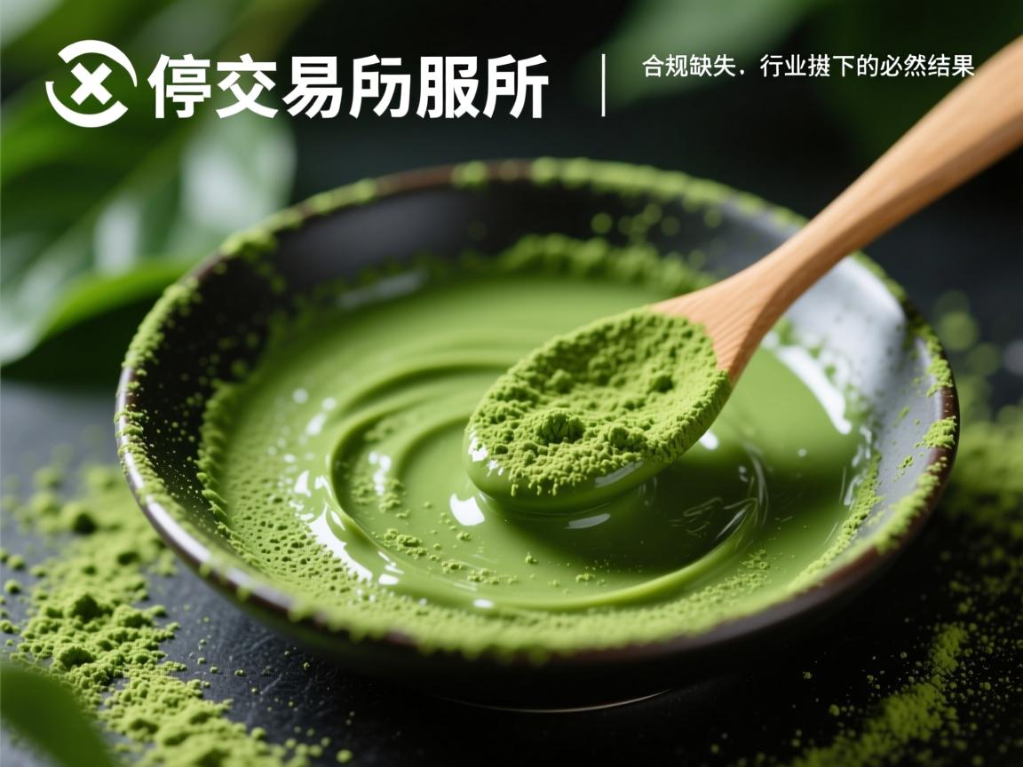 抹茶交易官网(抹茶交易所官网下载最新版本)