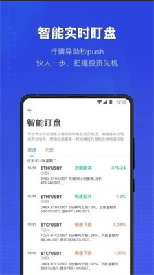 USDT交易平台(香港usdt交易平台)