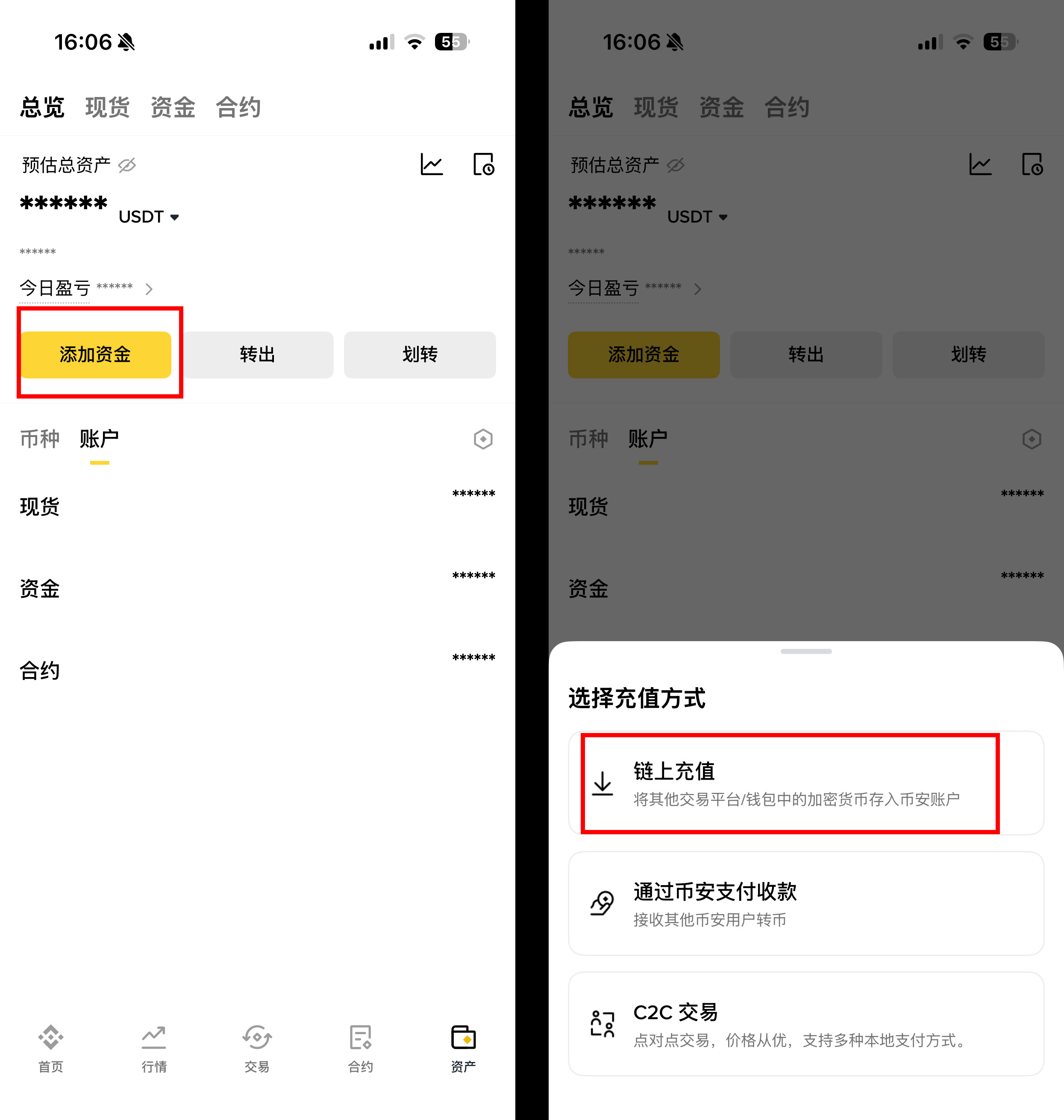 币安交易平台(币安交易平台官网下载)